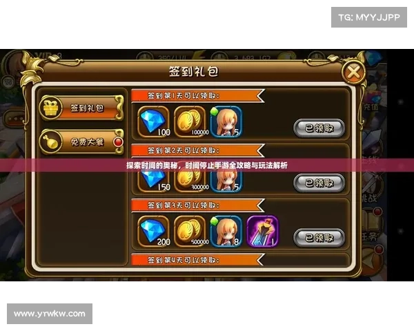 探索高级附魔技艺的深层奥秘与实用技巧全面剖析 探索高级附魔技艺的深层奥秘与实用技巧全面剖析