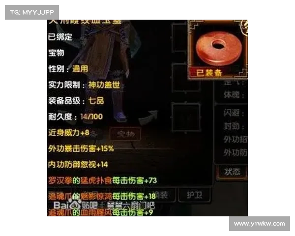 九阴真经隐藏剧情与宝物获取全攻略详解与任务解析 九阴真经隐藏剧情与宝物获取全攻略详解与任务解析