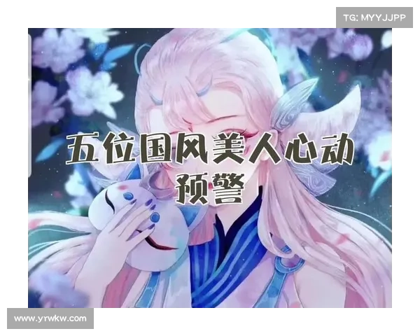 王昭君新皮肤设计灵感揭秘融汇古典韵味与现代时尚美学 王昭君新皮肤设计灵感揭秘融汇古典韵味与现代时尚美学