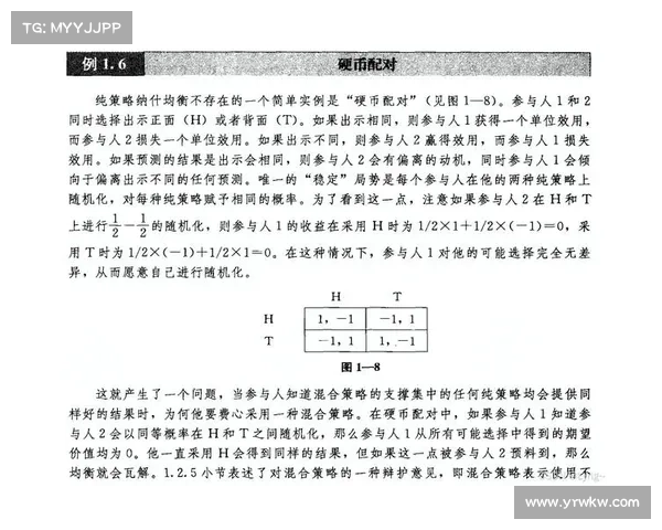 战场策略中的心理博弈技巧与制胜智慧全面解析 战场策略中的心理博弈技巧与制胜智慧全面解析