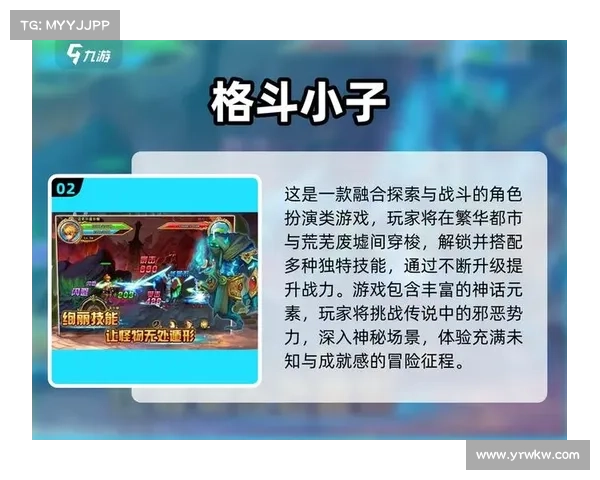 格斗小子如何在激烈挑战中脱颖而出并成就个人传奇 格斗小子如何在激烈挑战中脱颖而出并成就个人传奇
