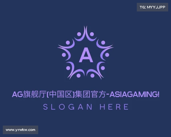 认识AG旗舰厅(中国区)集团官方-AsiaGaming!
